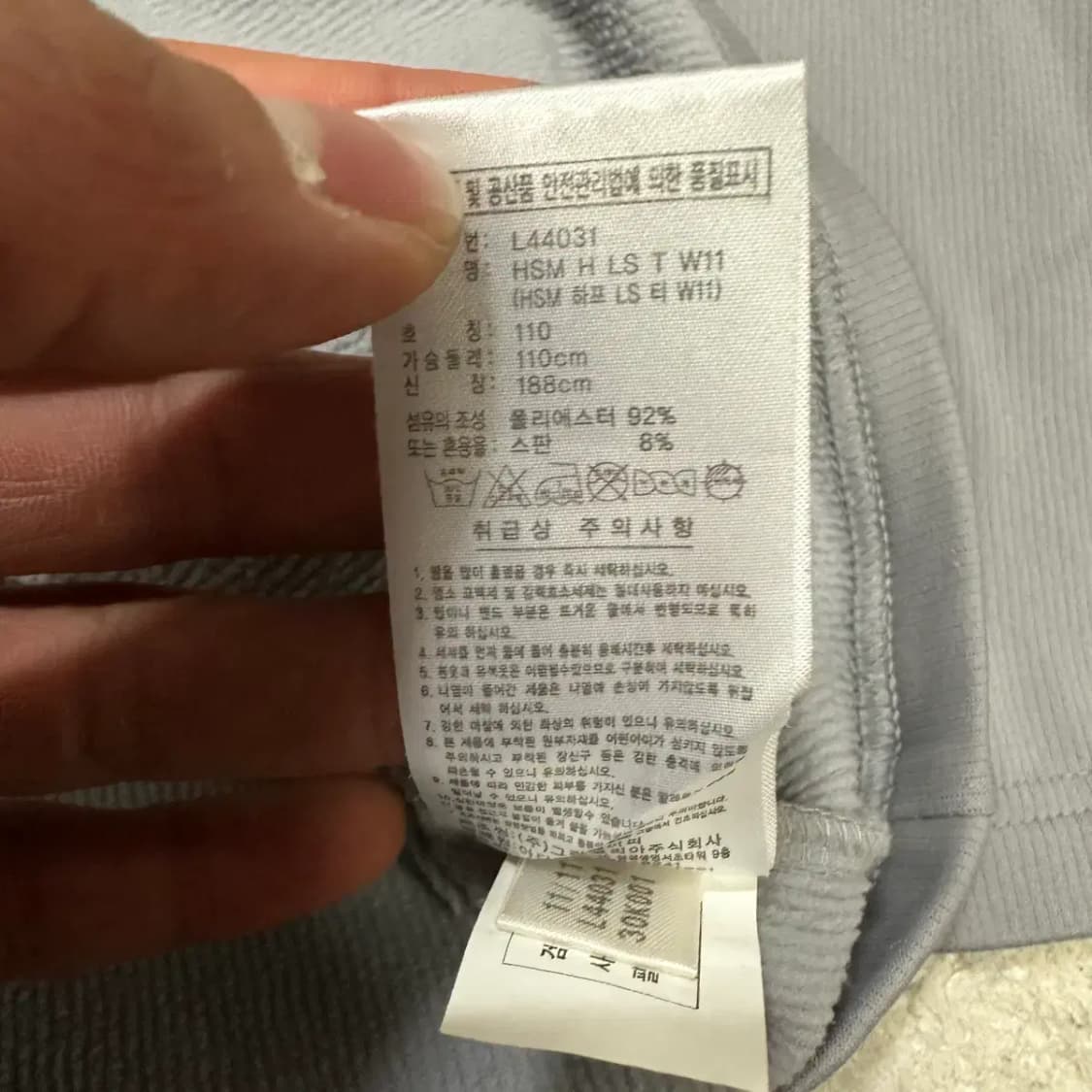 아디다스 반폴라 긴팔티 110 상품이미지4