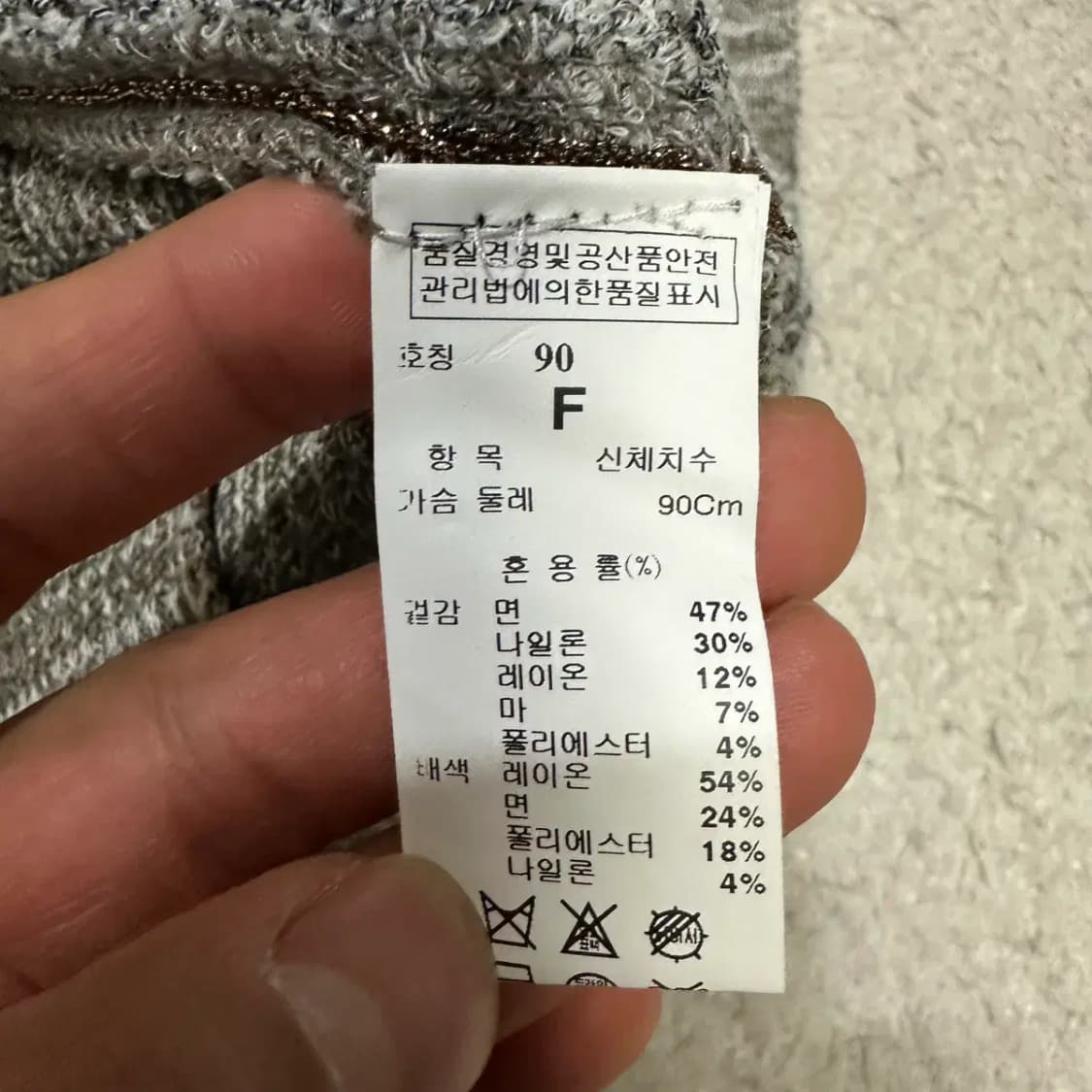 시스템 반팔 니트 90 상품이미지3