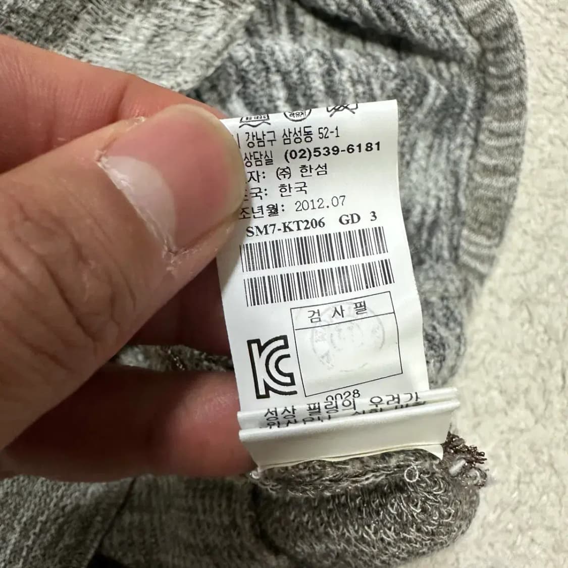 시스템 반팔 니트 90 상품이미지4