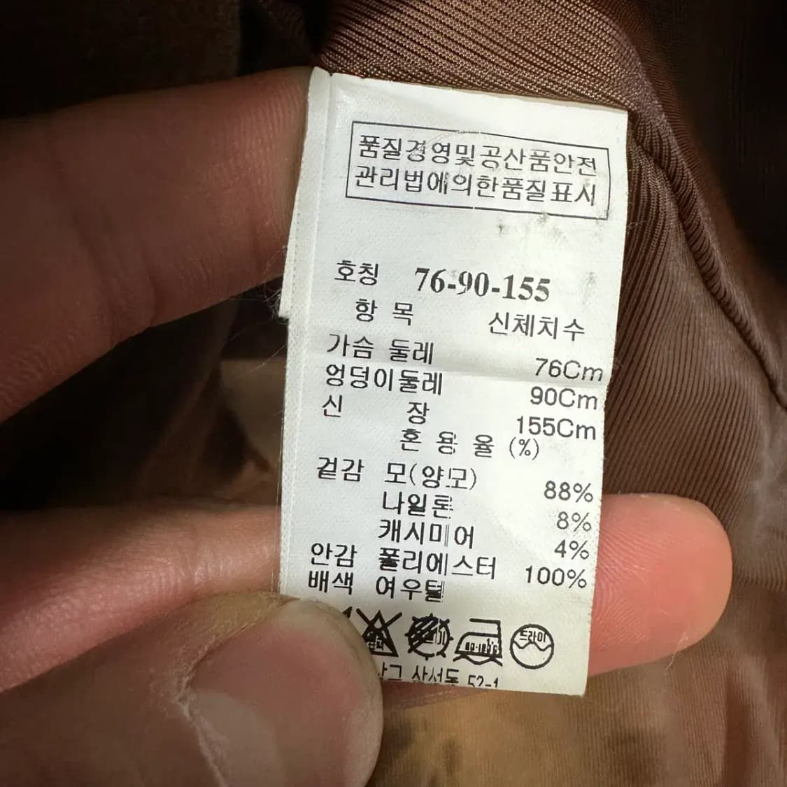 sjsj 모직 코트 76 상품이미지3