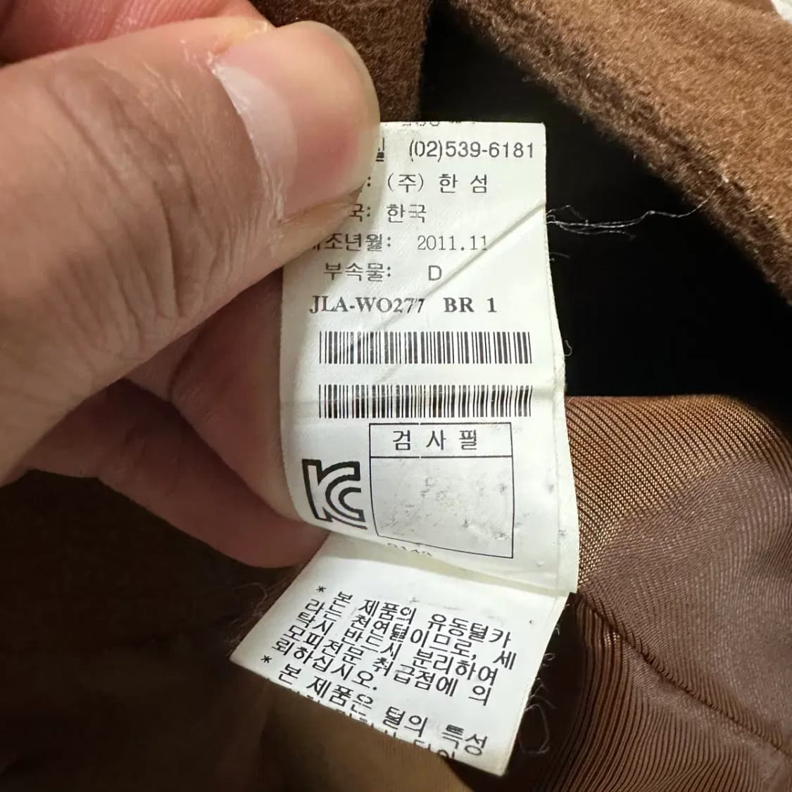 sjsj 모직 코트 76 상품이미지4