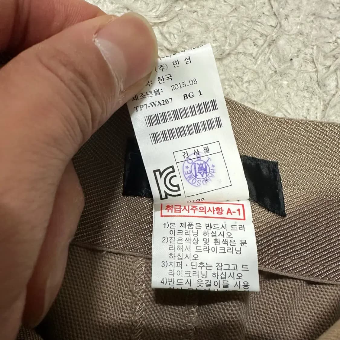 타임 바지 여성 61 상품이미지3