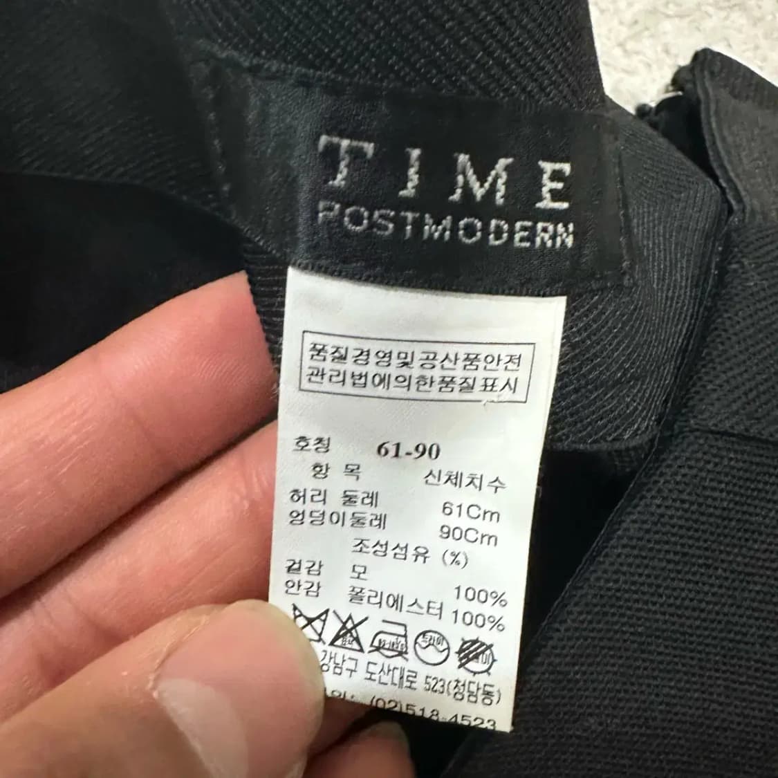 타임 바지 여성 61 상품이미지3