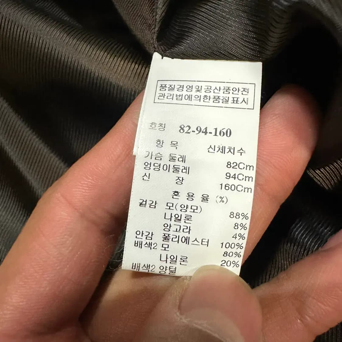 시스템 모직 코트 82 상품이미지4