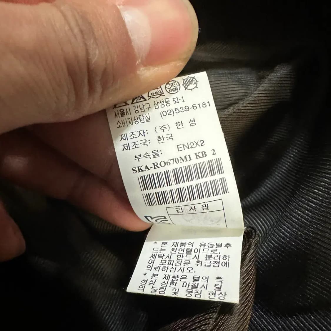 시스템 모직 코트 82 상품이미지5