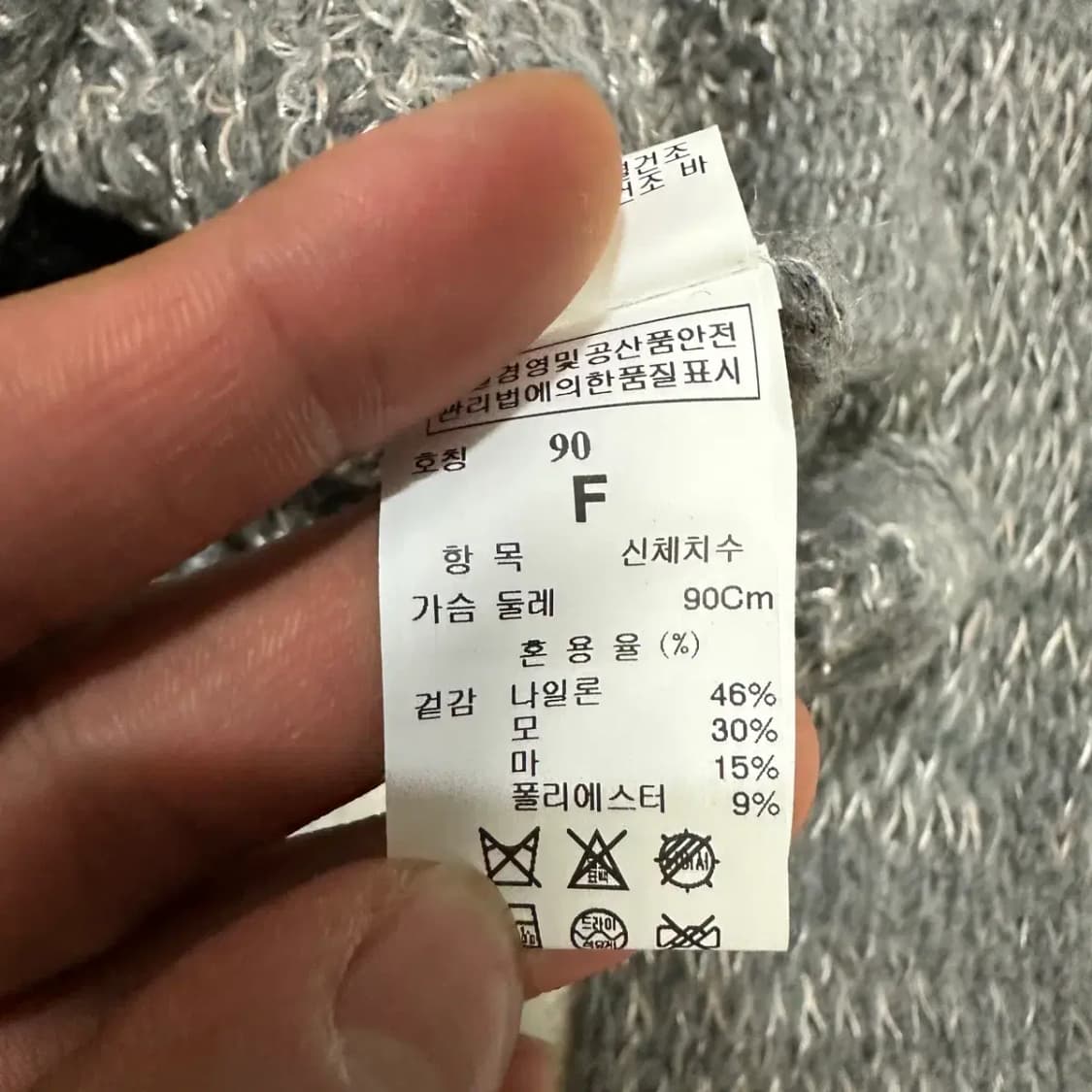 타임 니트 여성 90 상품이미지3