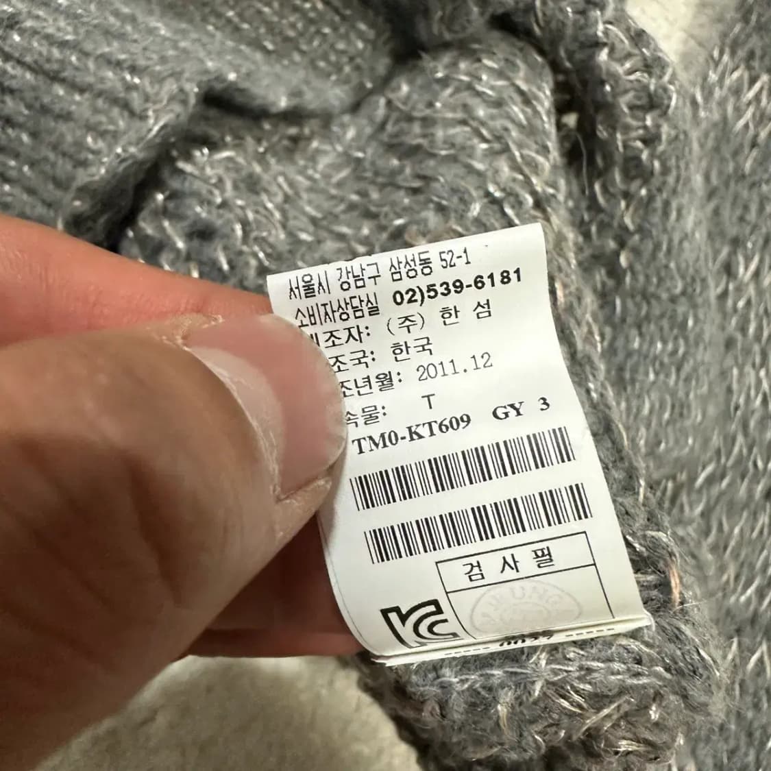 타임 니트 여성 90 상품이미지4