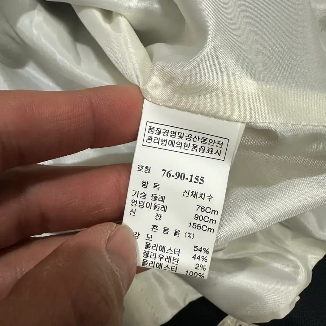 sjsj 자켓 76 상품이미지3