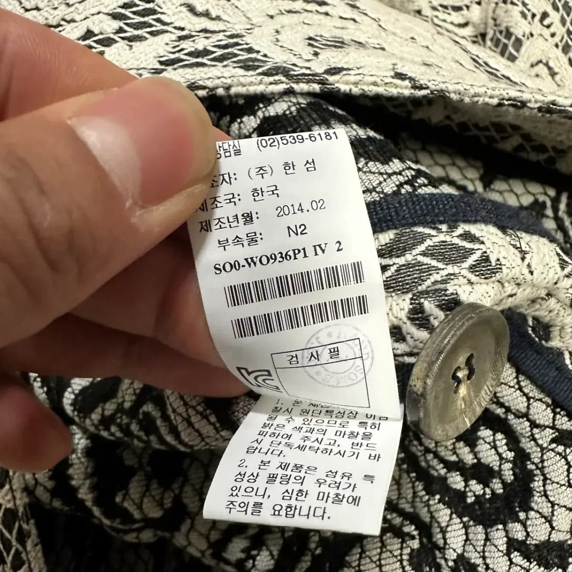 시스템 코트 여성 상품이미지5