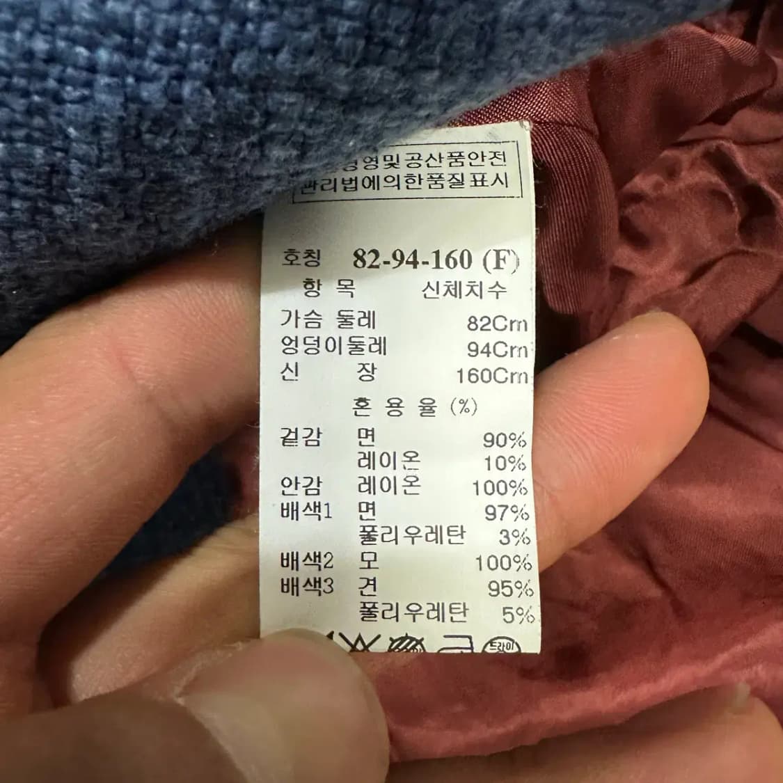 타임 모직 코트 여성 상품이미지4