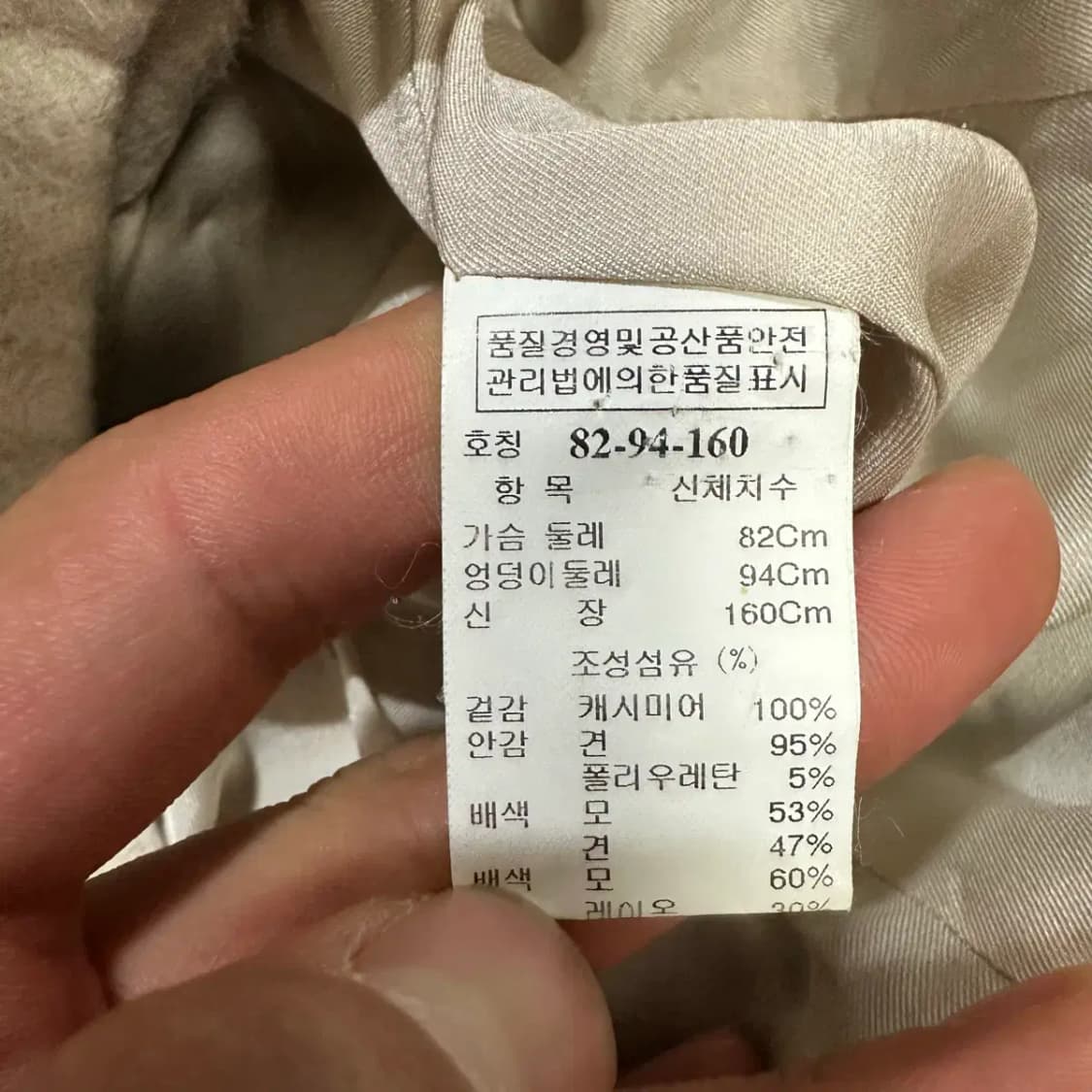 타임 캐시미어 코트 여성 상품이미지4