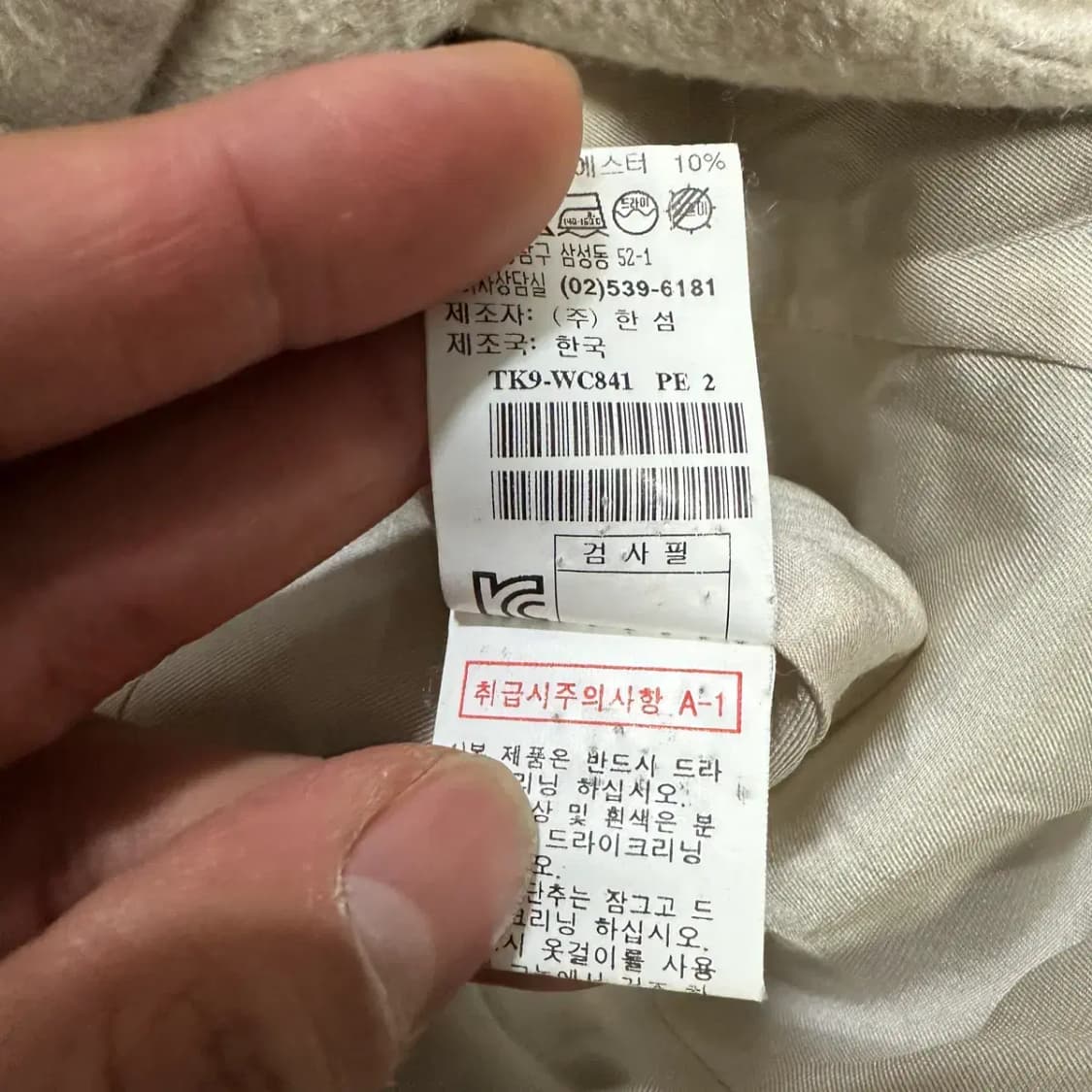 타임 캐시미어 코트 여성 상품이미지5