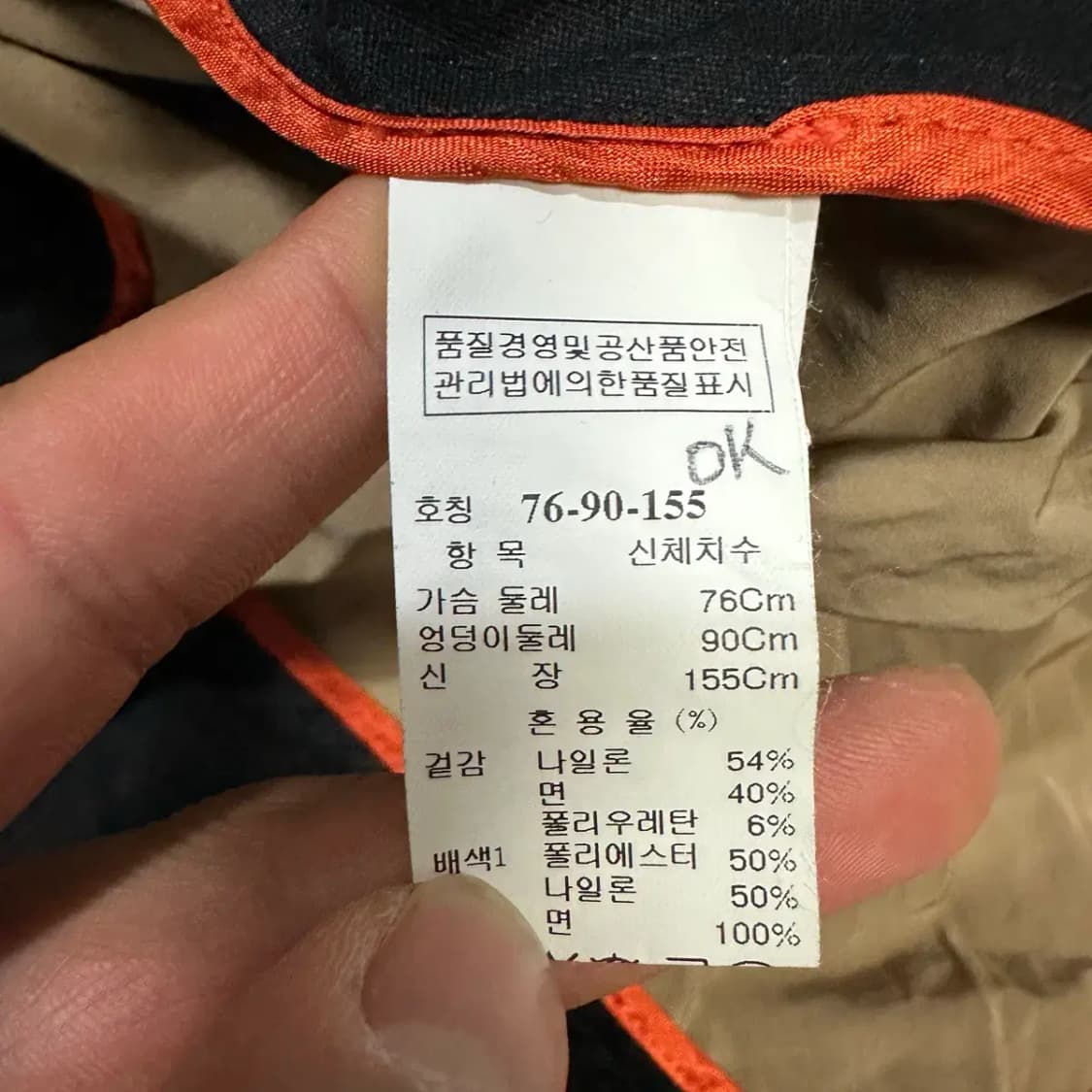 sjsj 자켓 여성 상품이미지4