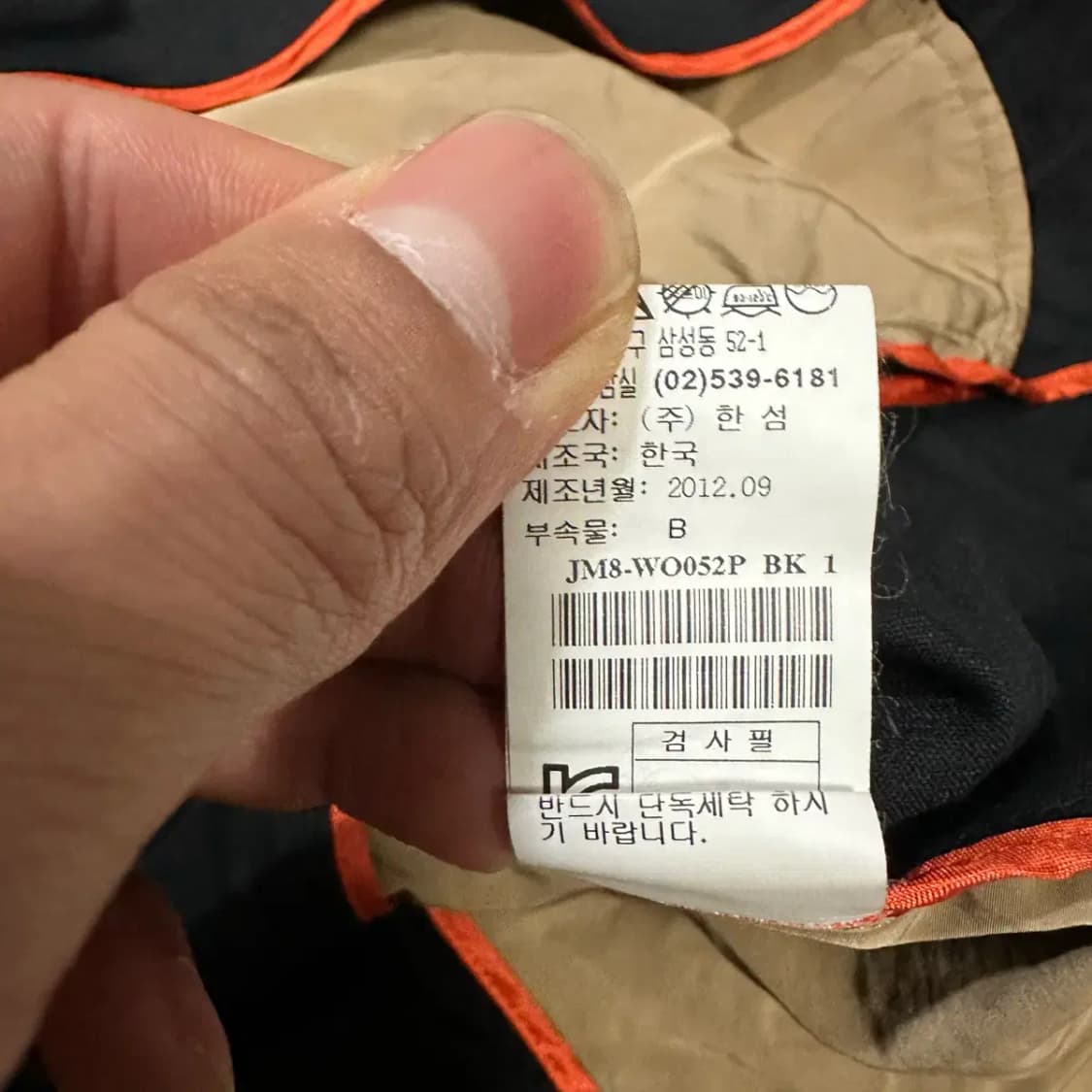 sjsj 자켓 여성 상품이미지5