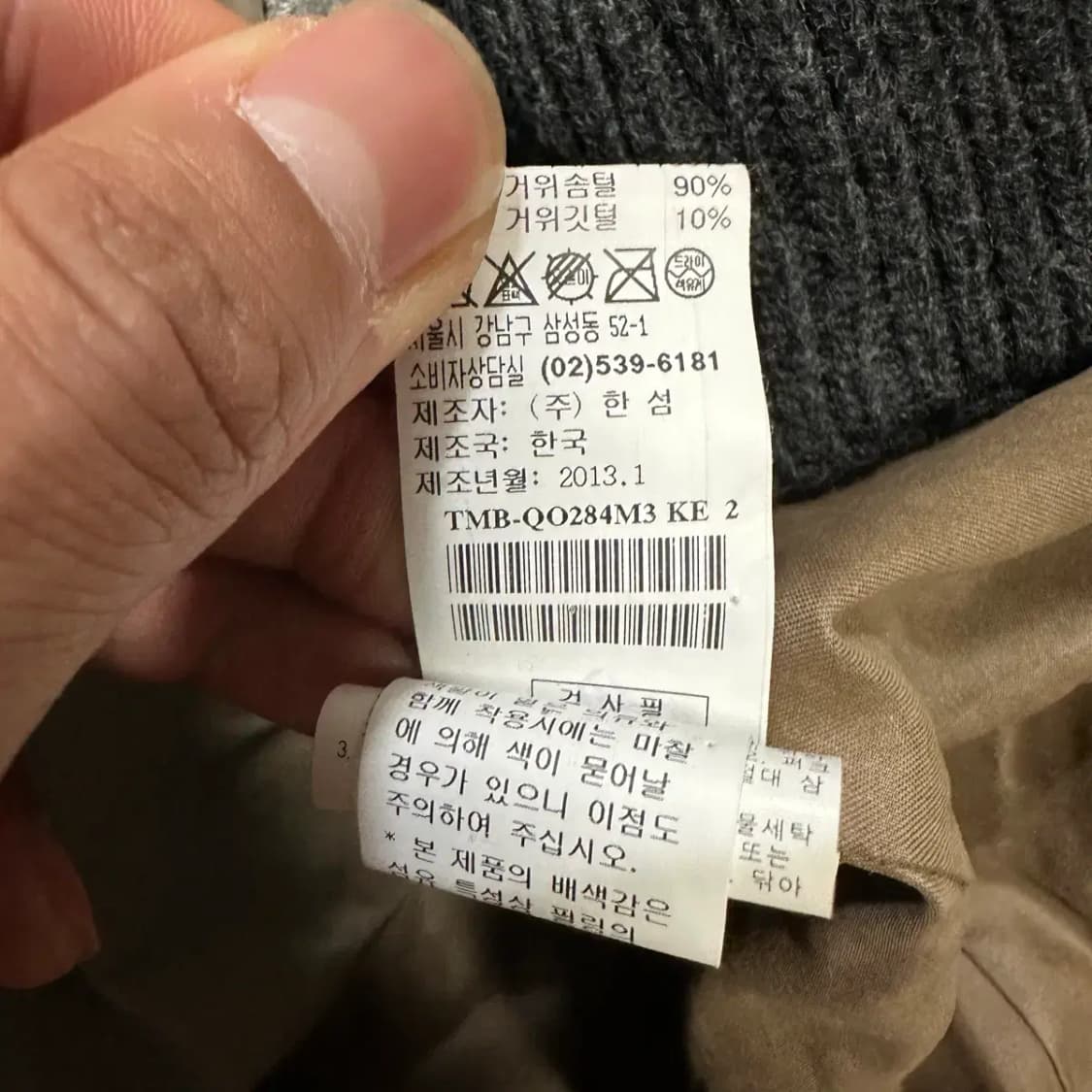 타임 롱패딩 여성 상품이미지5