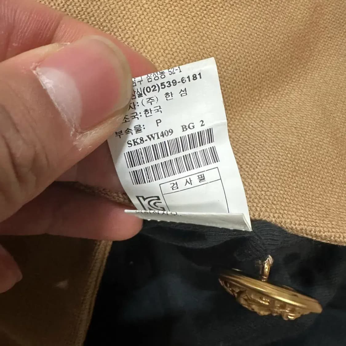 시스템 자켓 여성 상품이미지4