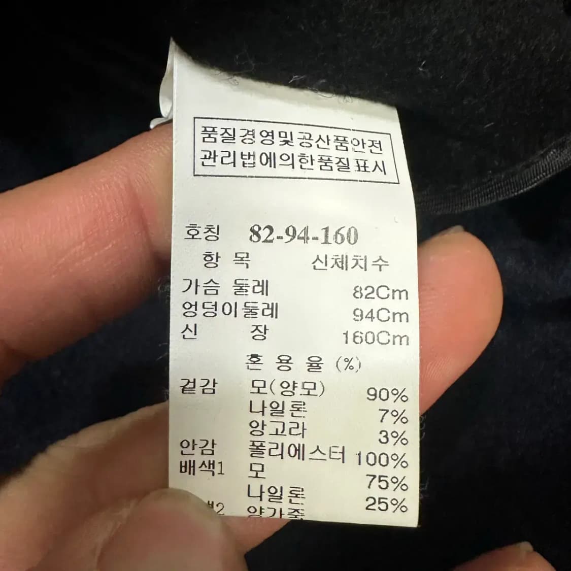 시스템 모직 코트 여성 상품이미지5