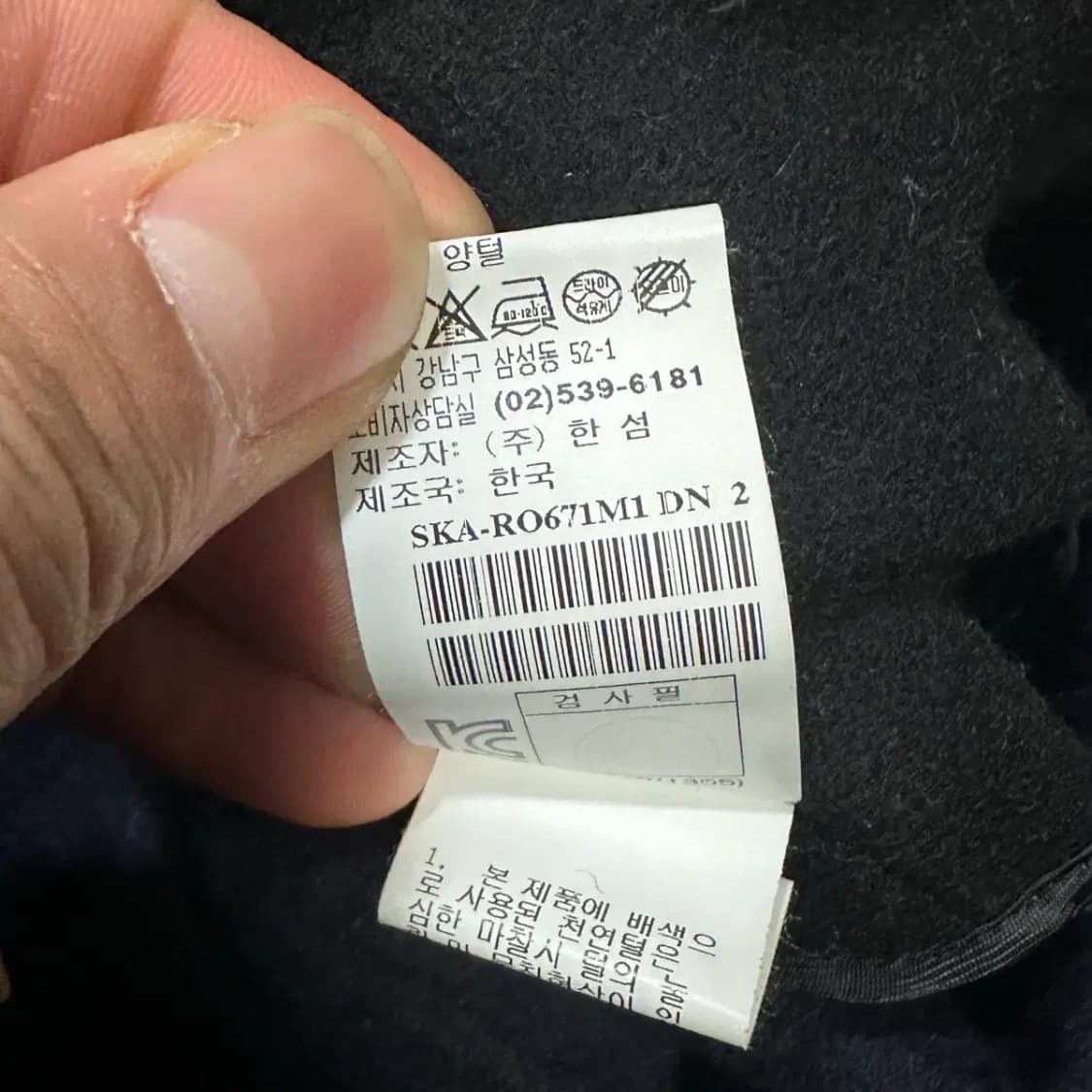 시스템 모직 코트 여성 상품이미지6