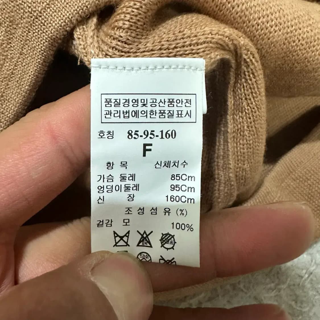 타임 원피스 니트 상품이미지3