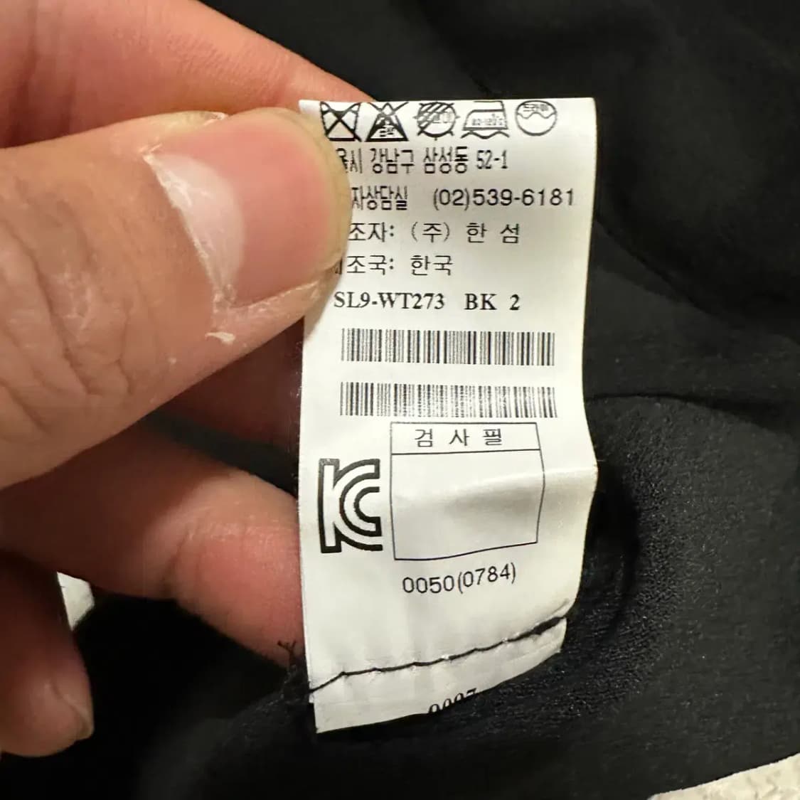 시스템 긴팔티 블랙 여성 상품이미지5