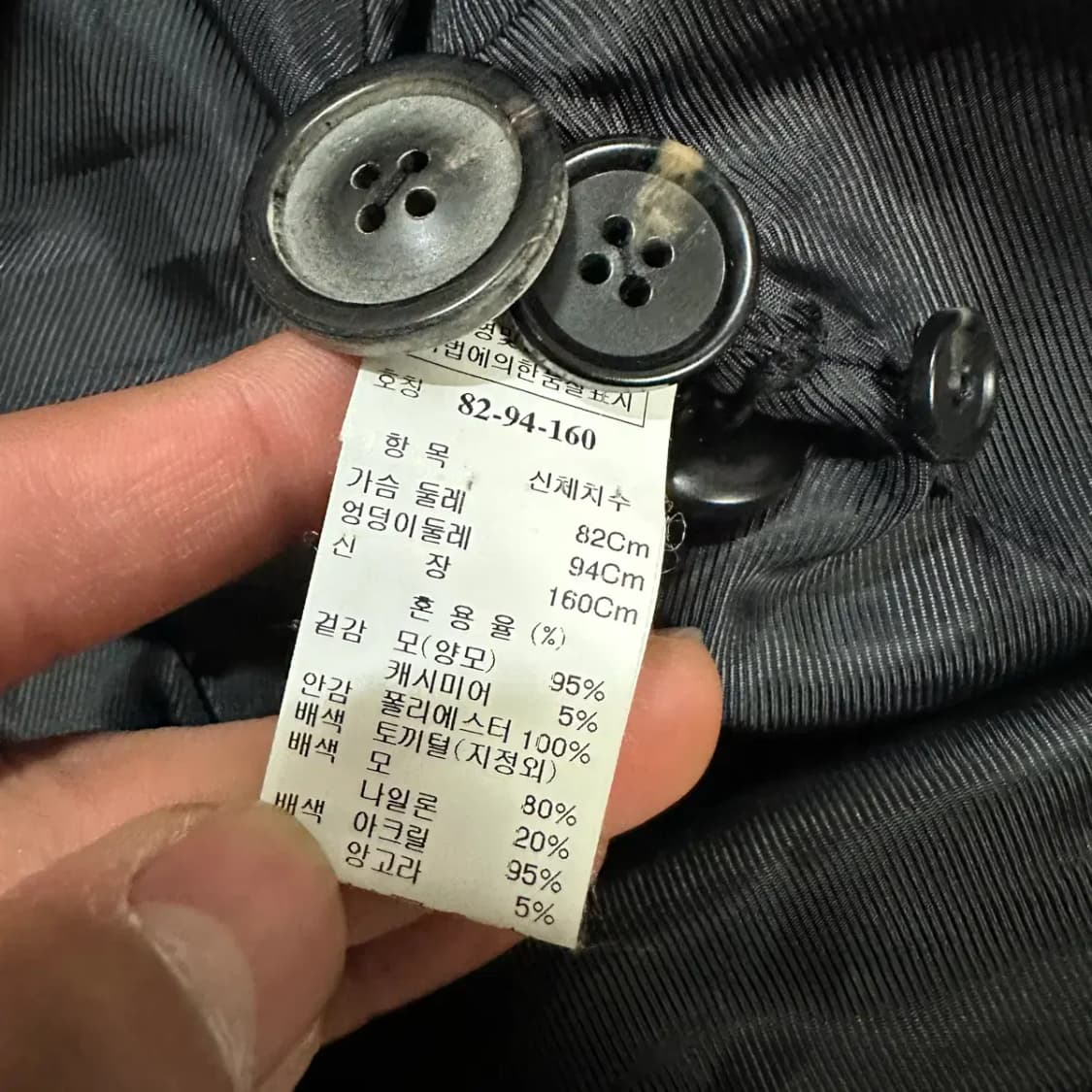 시스템 모직 코트 블랙 여성 상품이미지5