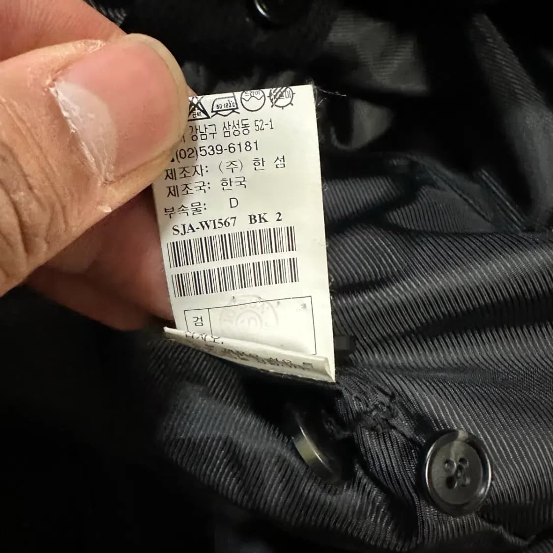 시스템 모직 코트 블랙 여성 상품이미지6