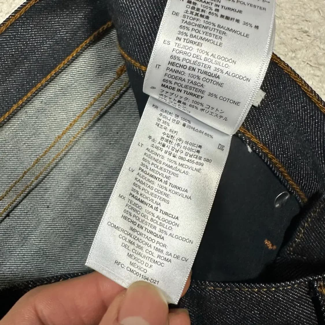 산드로 청바지 데님 팬츠 30인치 상품이미지5