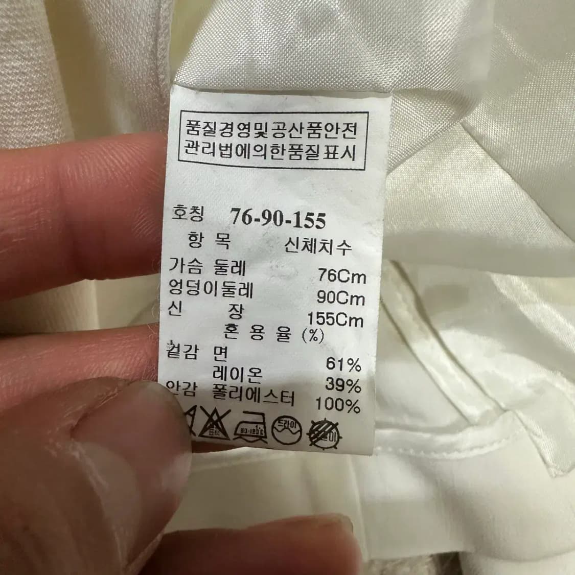 sjsj 자켓 여성 상품이미지3