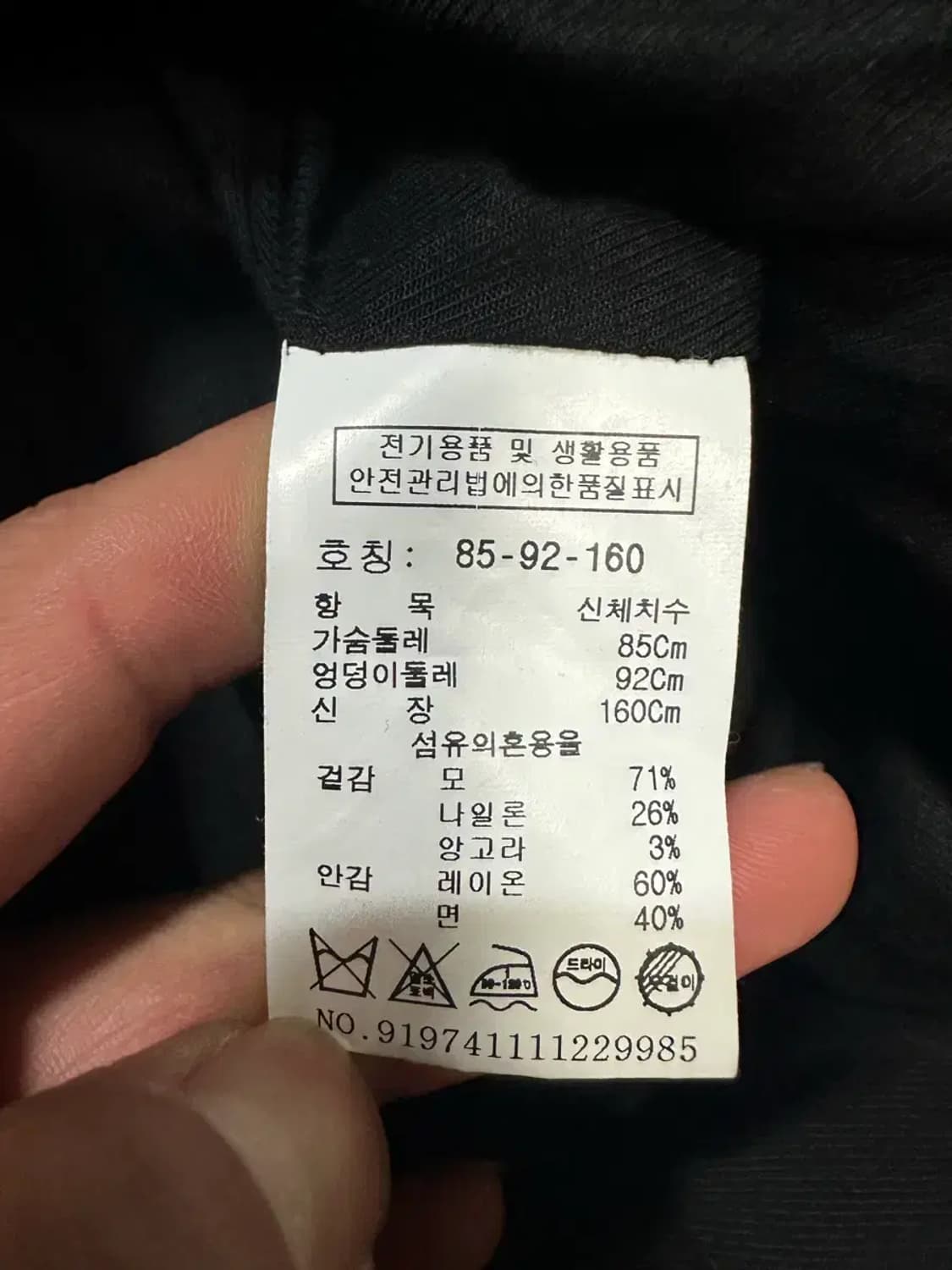 스튜디오톰보이 더플코트 떡볶이코트 상품이미지4