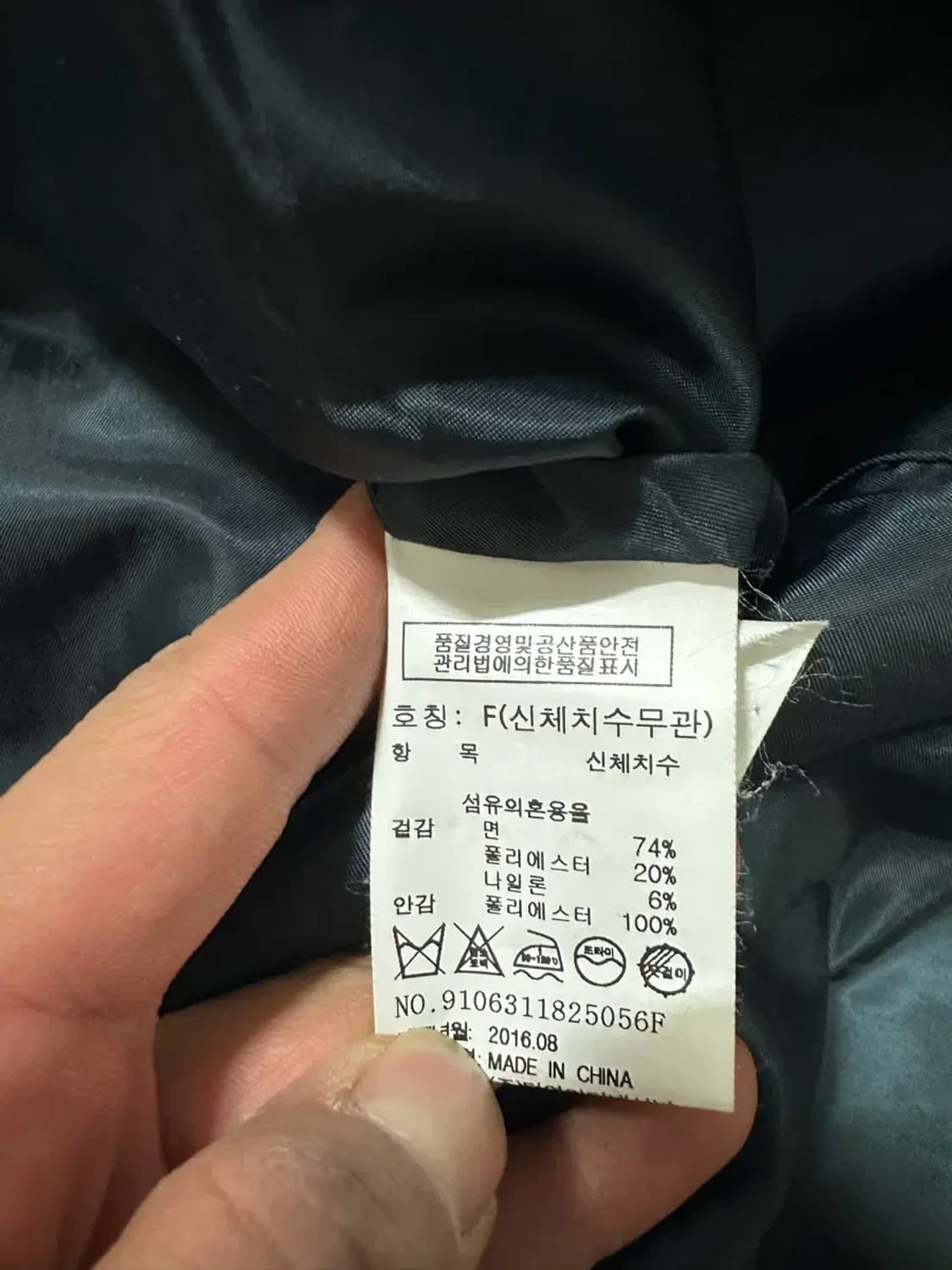 스튜디오톰보이 코트 상품이미지5