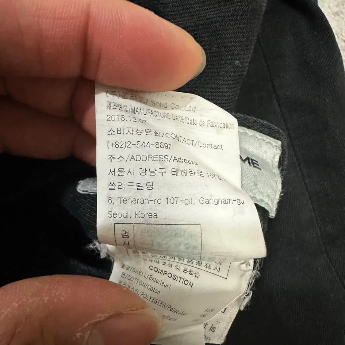 솔리드옴므 블랙진 데님 팬츠 30인치 상품이미지5