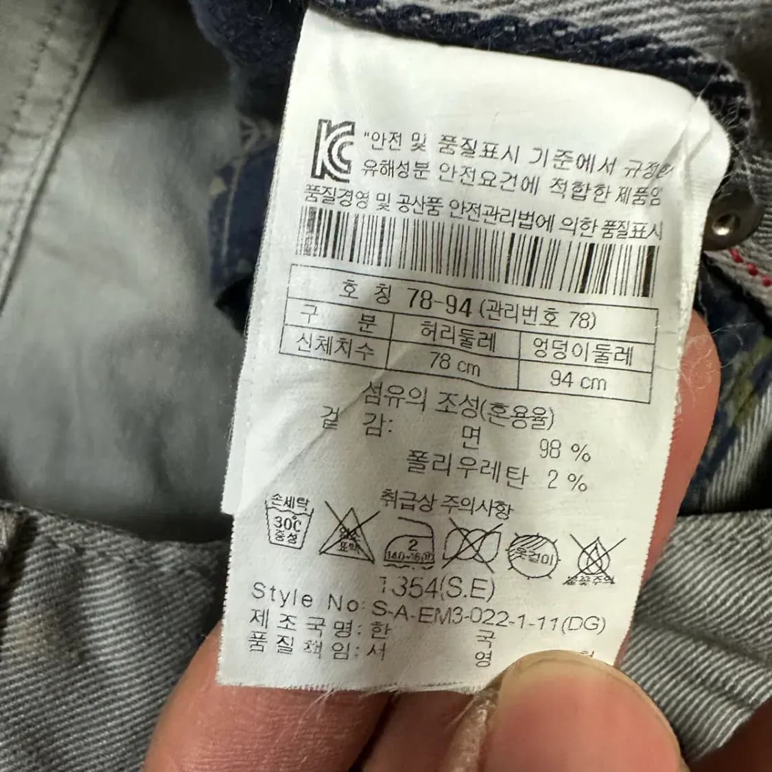 시리즈 청바지 데님 팬츠 30인치 상품이미지5