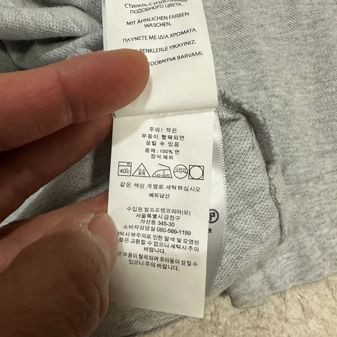 폴로 긴팔 카라티 L 상품이미지4