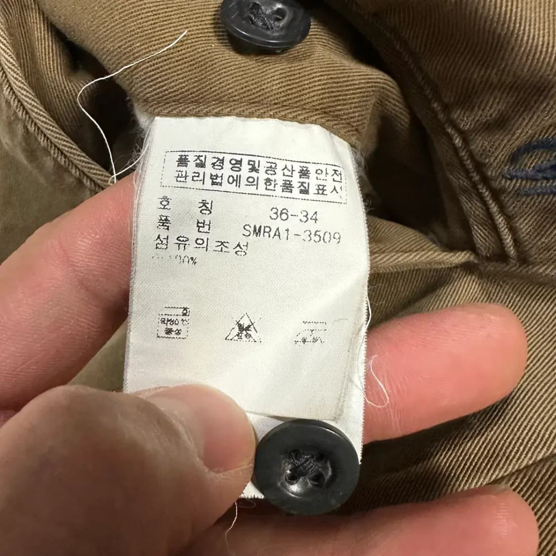 폴로 면바지 치노 팬츠 33인치 상품이미지6