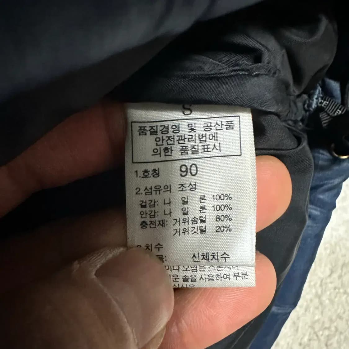 노스페이스 눕시 700 패딩 네이비 s 90 상품이미지6
