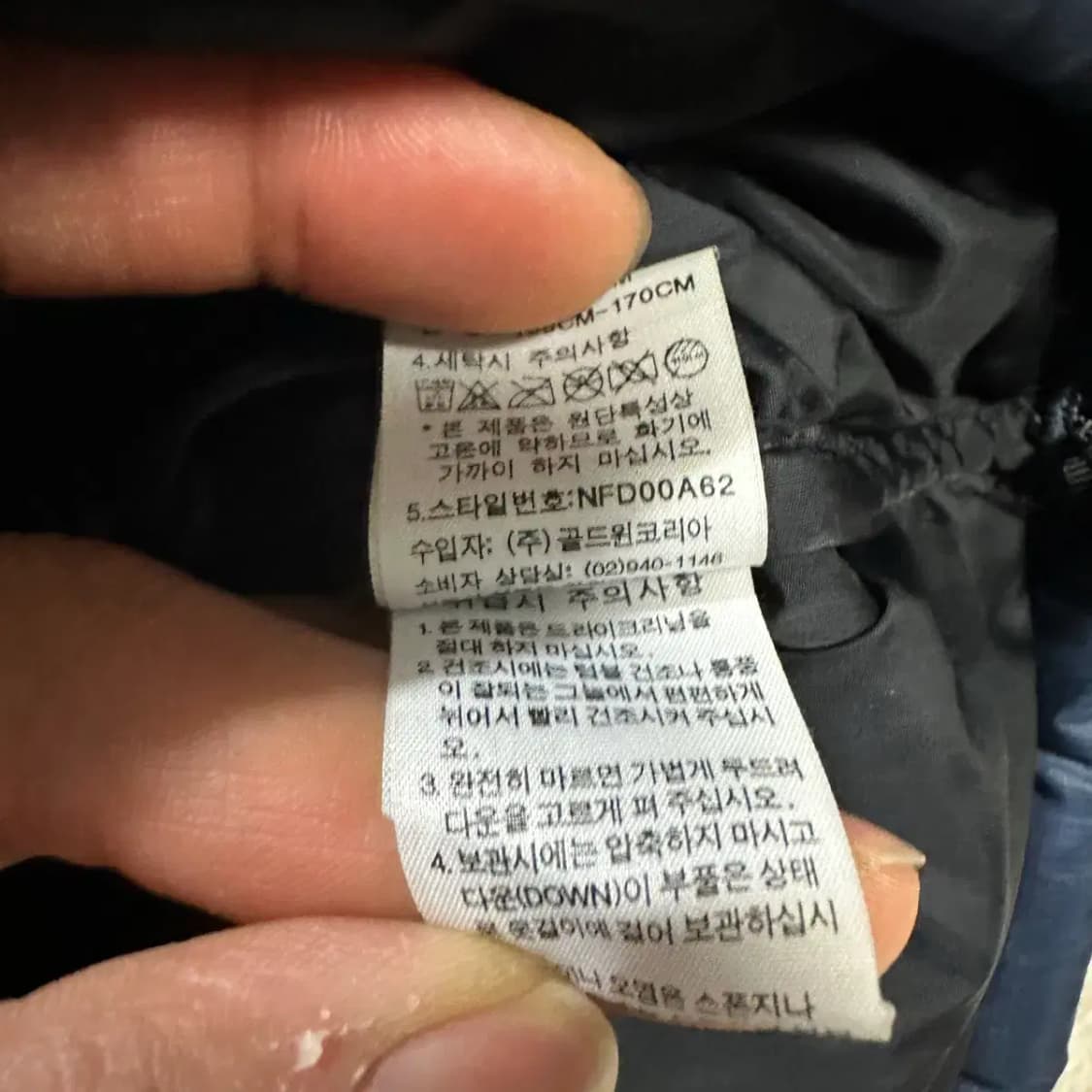 노스페이스 눕시 700 패딩 네이비 s 90 상품이미지7