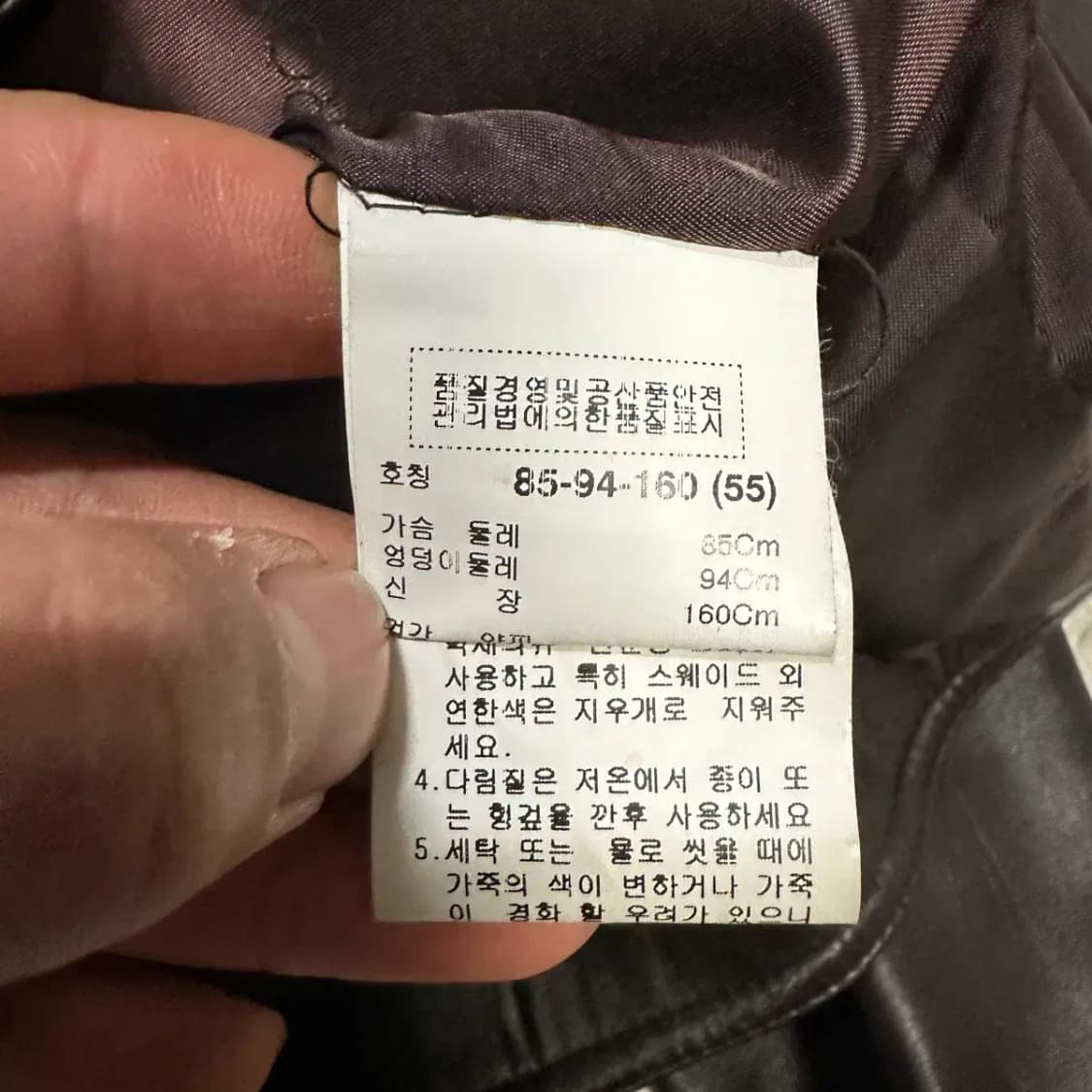 로보 양가죽 자켓 55 상품이미지4