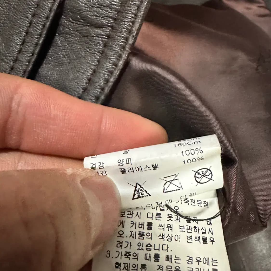 로보 양가죽 자켓 55 상품이미지5