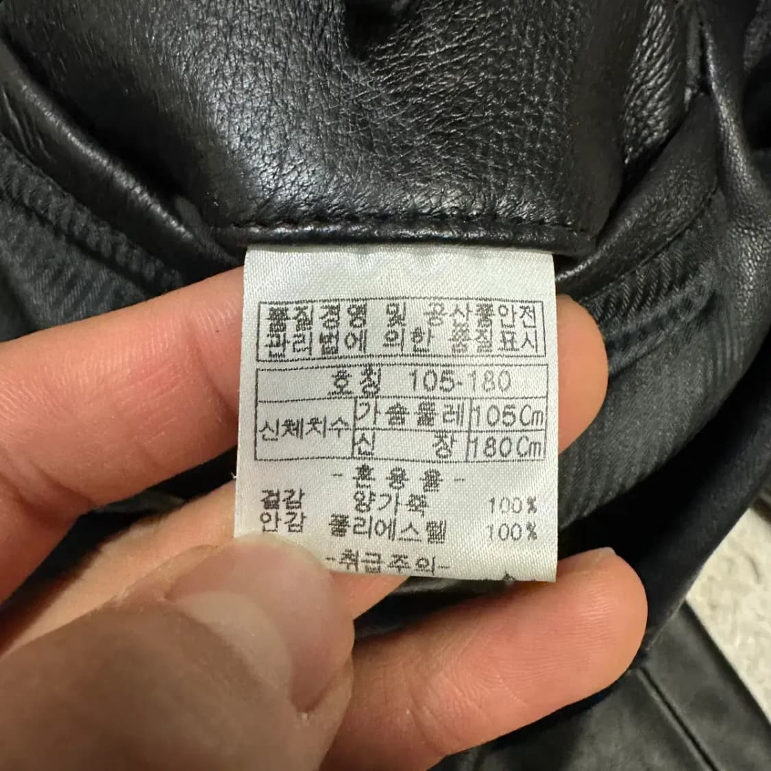 론딕 양가죽 자켓 105 상품이미지3