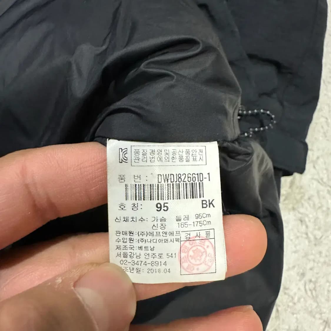 디스커버리 패딩 여성 95 상품이미지4