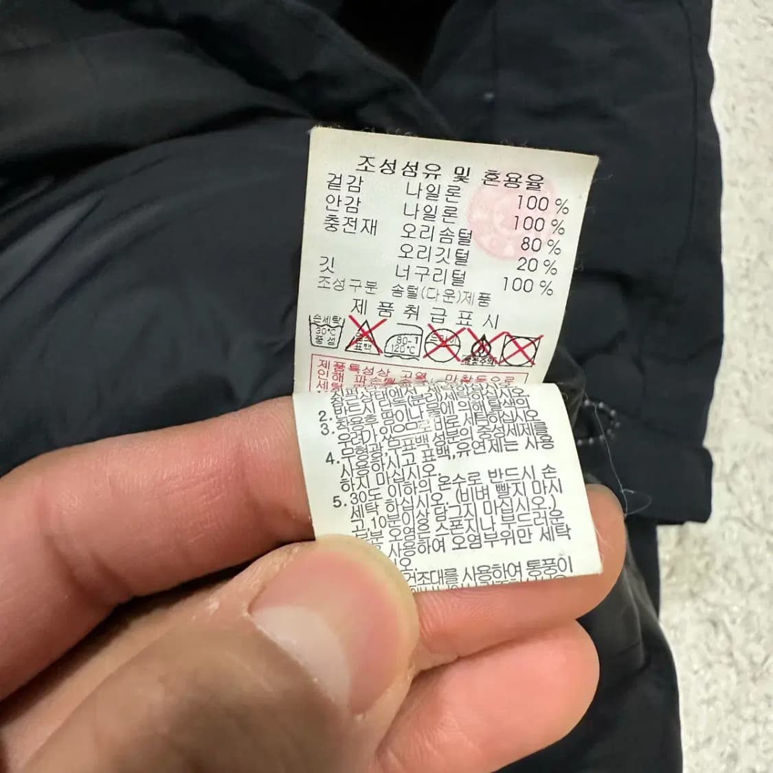 디스커버리 패딩 여성 95 상품이미지5