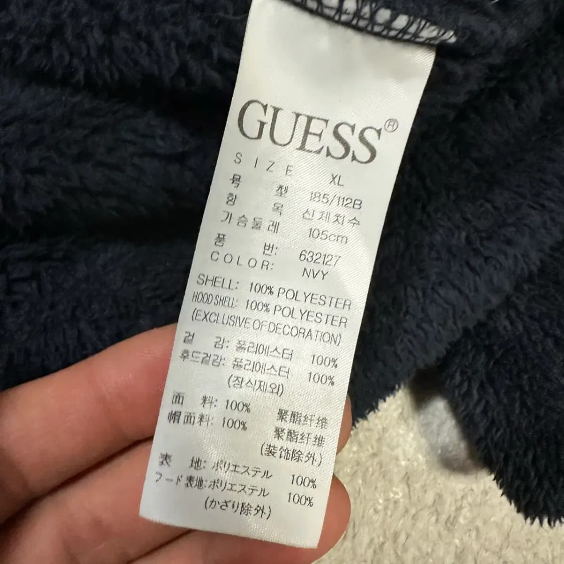 게스 후리스 집업 XL 상품이미지4