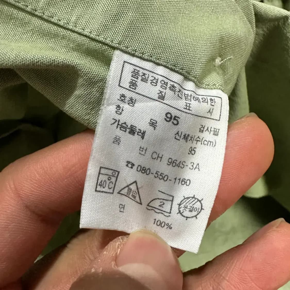 라코스테 셔츠 솔리드 95 상품이미지5