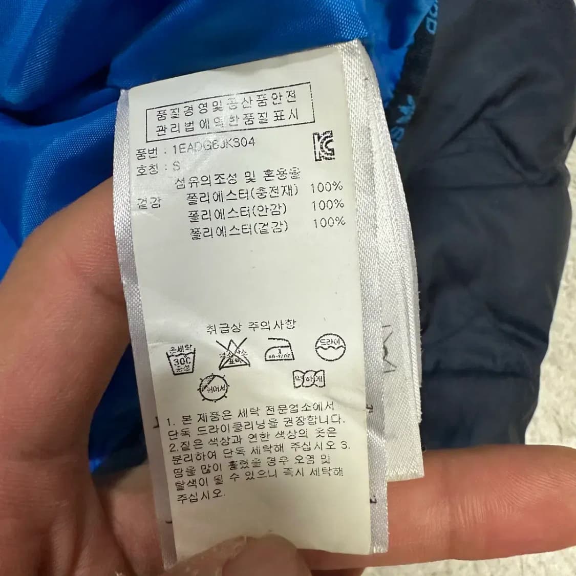 아디다스 점퍼 네이비 s 상품이미지4