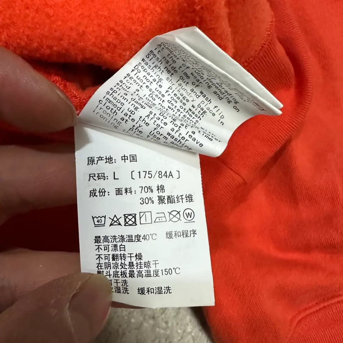 베이프 맨투맨 기모 L 상품이미지6