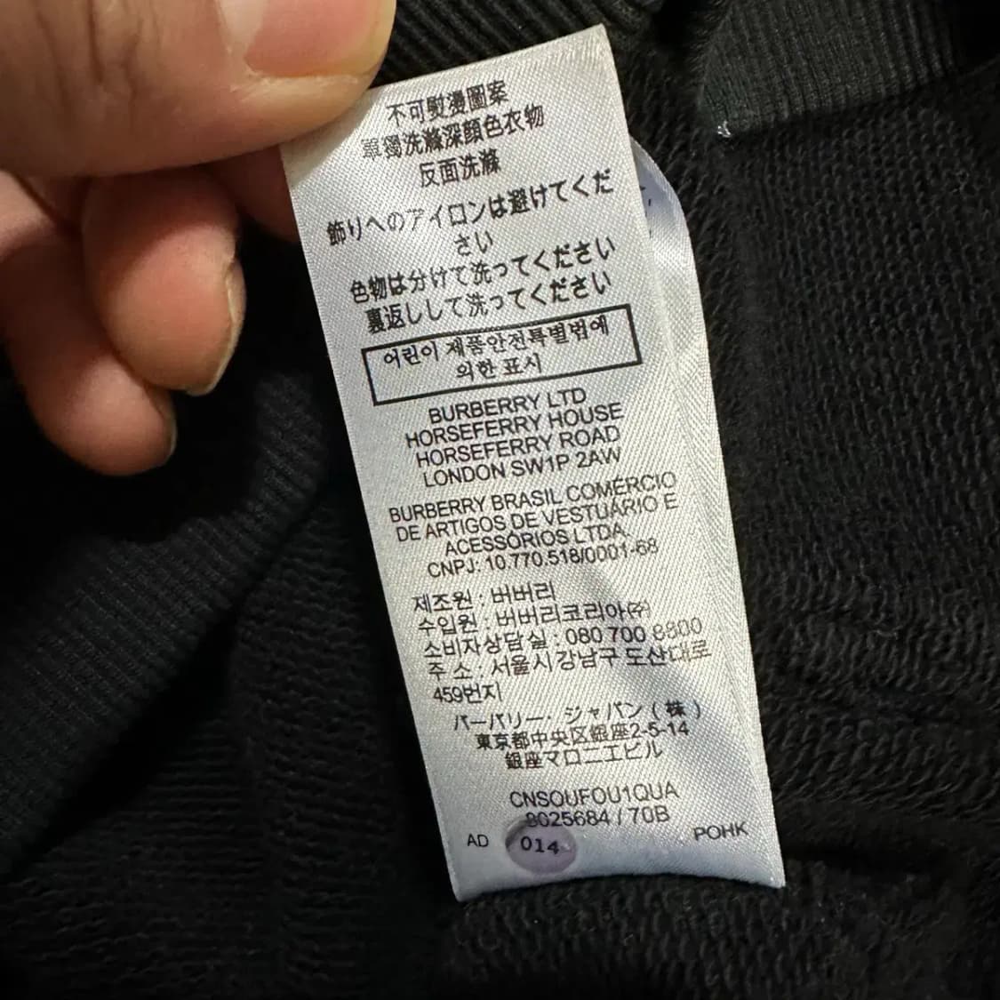 버버리 후드집업 블랙 상품이미지7