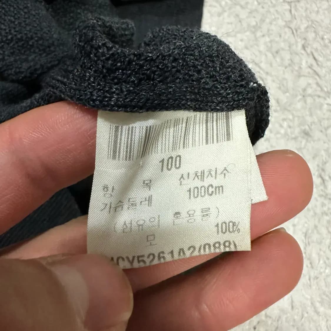 입생로랑 니트 조끼 베스트 100 상품이미지5