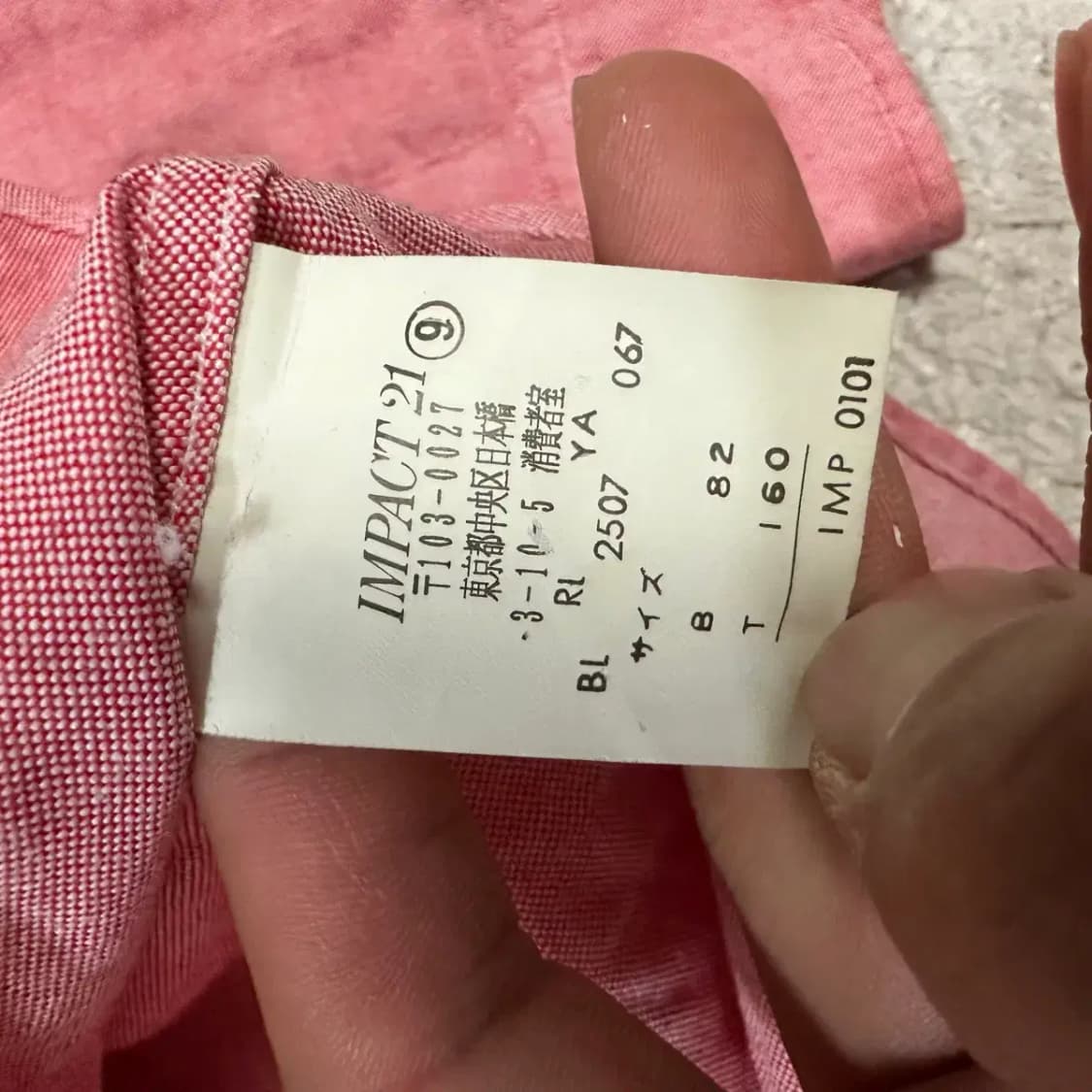 폴로 셔츠 솔리드 일본판 상품이미지4