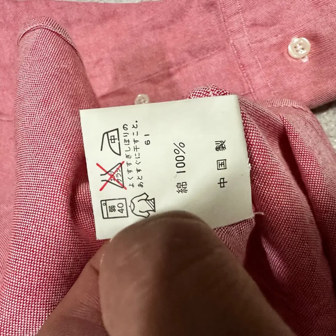 폴로 셔츠 솔리드 일본판 상품이미지5