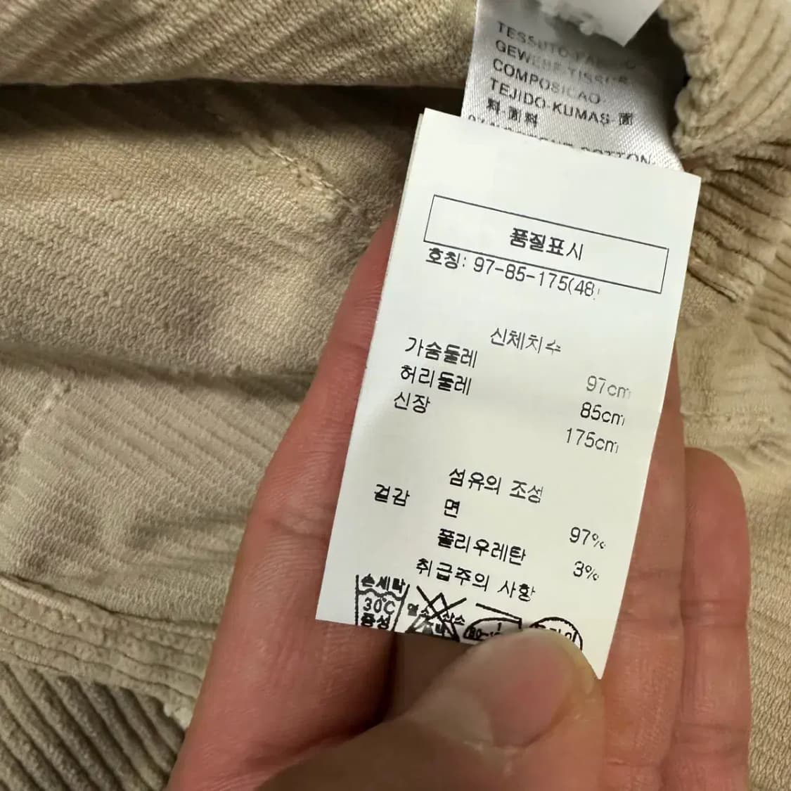 바구타 코듀로이 자켓 48 상품이미지4